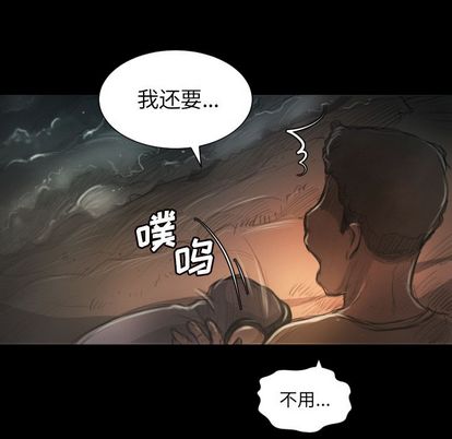 诡秘的姐妹 - 第7章114.jpg,诡秘的姐妹 - 第7章114,诡秘的姐妹 - 第7章