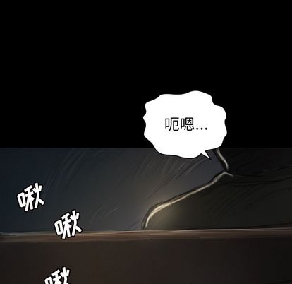 诡秘的姐妹 - 第7章115.jpg,诡秘的姐妹 - 第7章115,诡秘的姐妹 - 第7章