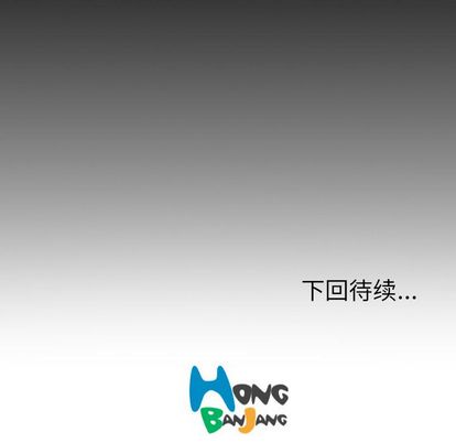 诡秘的姐妹 - 第7章120.jpg,诡秘的姐妹 - 第7章120,诡秘的姐妹 - 第7章