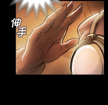 诡秘的姐妹 - 第8章5.jpg,诡秘的姐妹 - 第8章5,诡秘的姐妹 - 第8章