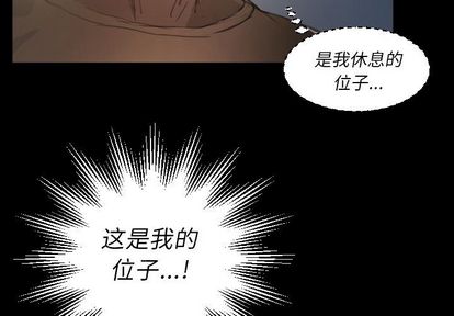诡秘的姐妹 - 第8章4.jpg,诡秘的姐妹 - 第8章4,诡秘的姐妹 - 第8章