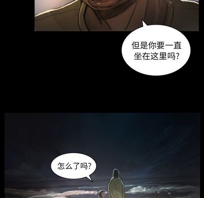 诡秘的姐妹 - 第8章15.jpg,诡秘的姐妹 - 第8章15,诡秘的姐妹 - 第8章