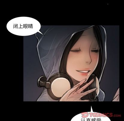 诡秘的姐妹 - 第8章20.jpg,诡秘的姐妹 - 第8章20,诡秘的姐妹 - 第8章
