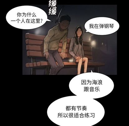 诡秘的姐妹 - 第8章18.jpg,诡秘的姐妹 - 第8章18,诡秘的姐妹 - 第8章