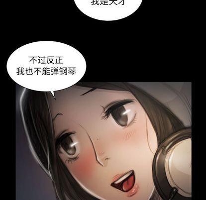 诡秘的姐妹 - 第8章23.jpg,诡秘的姐妹 - 第8章23,诡秘的姐妹 - 第8章