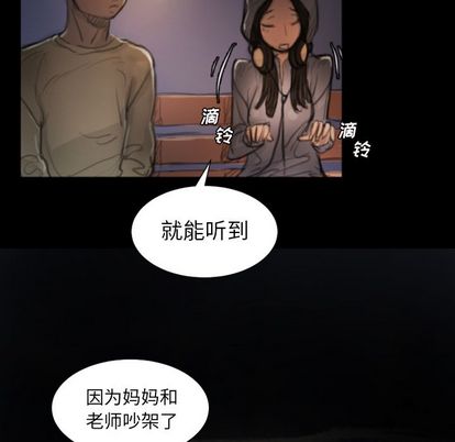 诡秘的姐妹 - 第8章25.jpg,诡秘的姐妹 - 第8章25,诡秘的姐妹 - 第8章