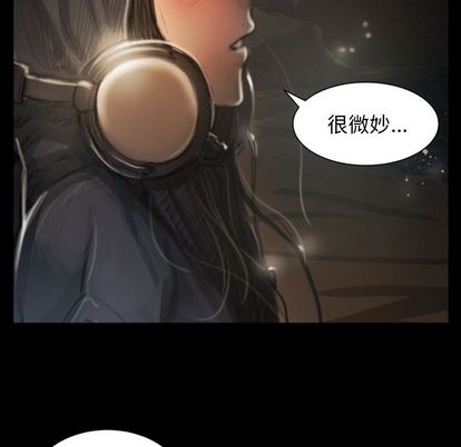 诡秘的姐妹 - 第8章28.jpg,诡秘的姐妹 - 第8章28,诡秘的姐妹 - 第8章