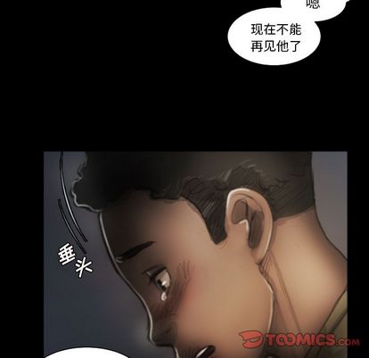诡秘的姐妹 - 第8章32.jpg,诡秘的姐妹 - 第8章32,诡秘的姐妹 - 第8章