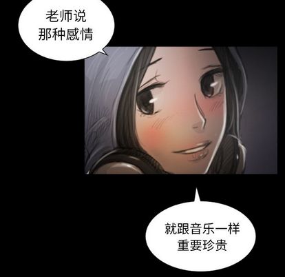 诡秘的姐妹 - 第8章29.jpg,诡秘的姐妹 - 第8章29,诡秘的姐妹 - 第8章