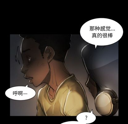 诡秘的姐妹 - 第8章30.jpg,诡秘的姐妹 - 第8章30,诡秘的姐妹 - 第8章