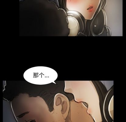诡秘的姐妹 - 第8章35.jpg,诡秘的姐妹 - 第8章35,诡秘的姐妹 - 第8章