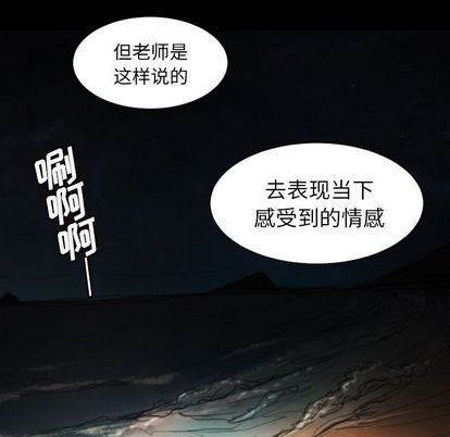 诡秘的姐妹 - 第8章37.jpg,诡秘的姐妹 - 第8章37,诡秘的姐妹 - 第8章