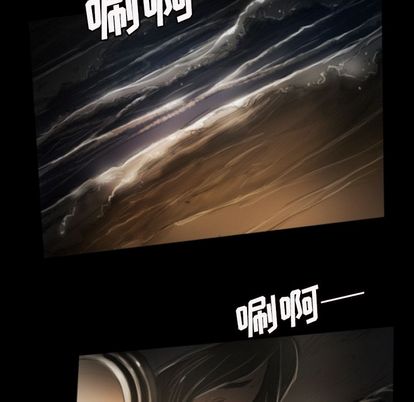 诡秘的姐妹 - 第8章47.jpg,诡秘的姐妹 - 第8章47,诡秘的姐妹 - 第8章