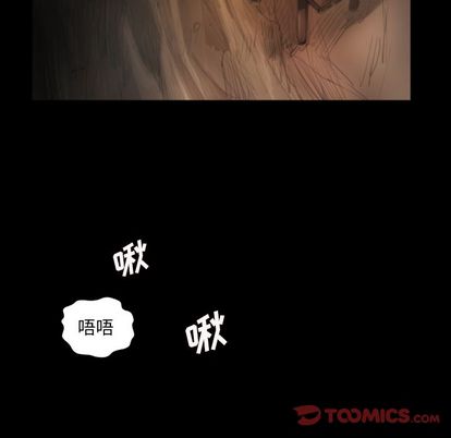 诡秘的姐妹 - 第8章50.jpg,诡秘的姐妹 - 第8章50,诡秘的姐妹 - 第8章