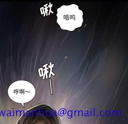 诡秘的姐妹 - 第8章51.jpg,诡秘的姐妹 - 第8章51,诡秘的姐妹 - 第8章