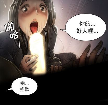 诡秘的姐妹 - 第8章52.jpg,诡秘的姐妹 - 第8章52,诡秘的姐妹 - 第8章