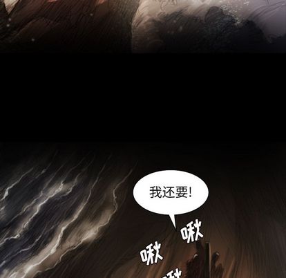 诡秘的姐妹 - 第8章54.jpg,诡秘的姐妹 - 第8章54,诡秘的姐妹 - 第8章