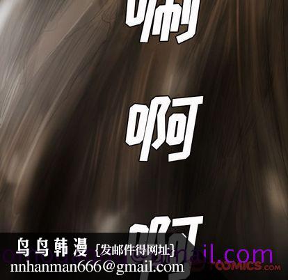 诡秘的姐妹 - 第8章56.jpg,诡秘的姐妹 - 第8章56,诡秘的姐妹 - 第8章