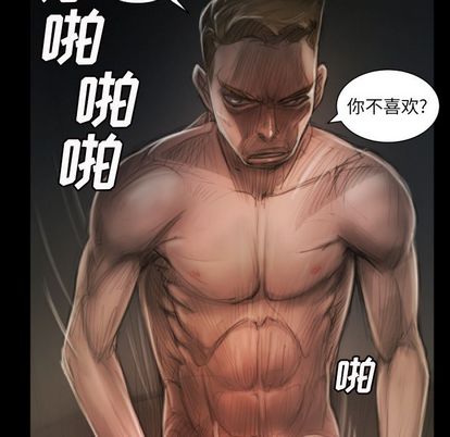 诡秘的姐妹 - 第8章64.jpg,诡秘的姐妹 - 第8章64,诡秘的姐妹 - 第8章