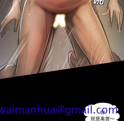 诡秘的姐妹 - 第8章71.jpg,诡秘的姐妹 - 第8章71,诡秘的姐妹 - 第8章