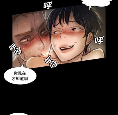 诡秘的姐妹 - 第8章72.jpg,诡秘的姐妹 - 第8章72,诡秘的姐妹 - 第8章