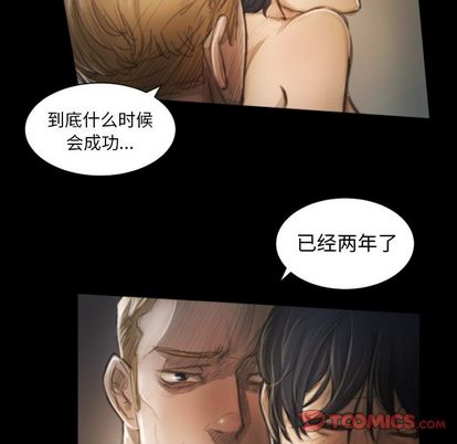 诡秘的姐妹 - 第8章80.jpg,诡秘的姐妹 - 第8章80,诡秘的姐妹 - 第8章