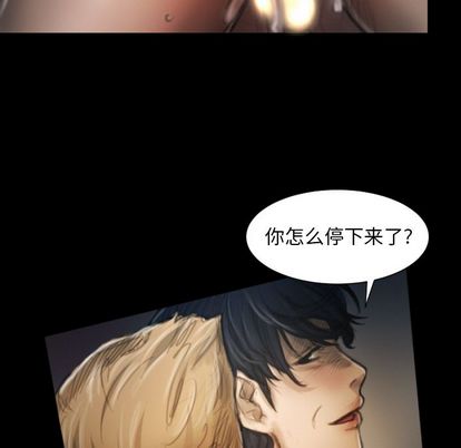 诡秘的姐妹 - 第8章79.jpg,诡秘的姐妹 - 第8章79,诡秘的姐妹 - 第8章