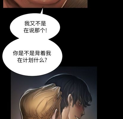 诡秘的姐妹 - 第8章83.jpg,诡秘的姐妹 - 第8章83,诡秘的姐妹 - 第8章