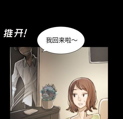 诡秘的姐妹 - 第8章94.jpg,诡秘的姐妹 - 第8章94,诡秘的姐妹 - 第8章