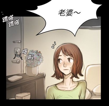 诡秘的姐妹 - 第8章93.jpg,诡秘的姐妹 - 第8章93,诡秘的姐妹 - 第8章