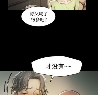 诡秘的姐妹 - 第8章95.jpg,诡秘的姐妹 - 第8章95,诡秘的姐妹 - 第8章