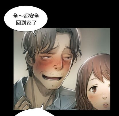 诡秘的姐妹 - 第8章97.jpg,诡秘的姐妹 - 第8章97,诡秘的姐妹 - 第8章
