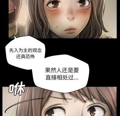 诡秘的姐妹 - 第8章99.jpg,诡秘的姐妹 - 第8章99,诡秘的姐妹 - 第8章
