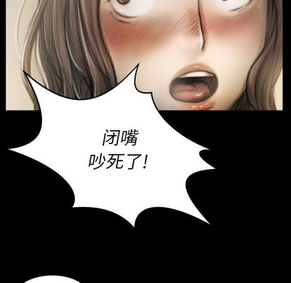 诡秘的姐妹 - 第8章100.jpg,诡秘的姐妹 - 第8章100,诡秘的姐妹 - 第8章