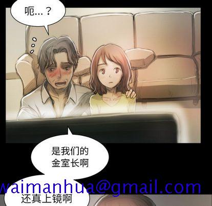 诡秘的姐妹 - 第8章101.jpg,诡秘的姐妹 - 第8章101,诡秘的姐妹 - 第8章
