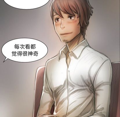 诡秘的姐妹 - 第8章102.jpg,诡秘的姐妹 - 第8章102,诡秘的姐妹 - 第8章
