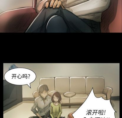 诡秘的姐妹 - 第8章103.jpg,诡秘的姐妹 - 第8章103,诡秘的姐妹 - 第8章