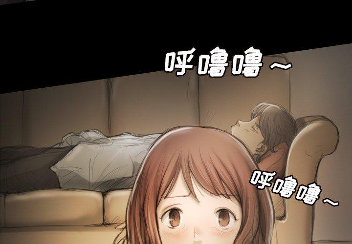 诡秘的姐妹 - 第9话4.jpg,诡秘的姐妹 - 第9话4,诡秘的姐妹 - 第9话