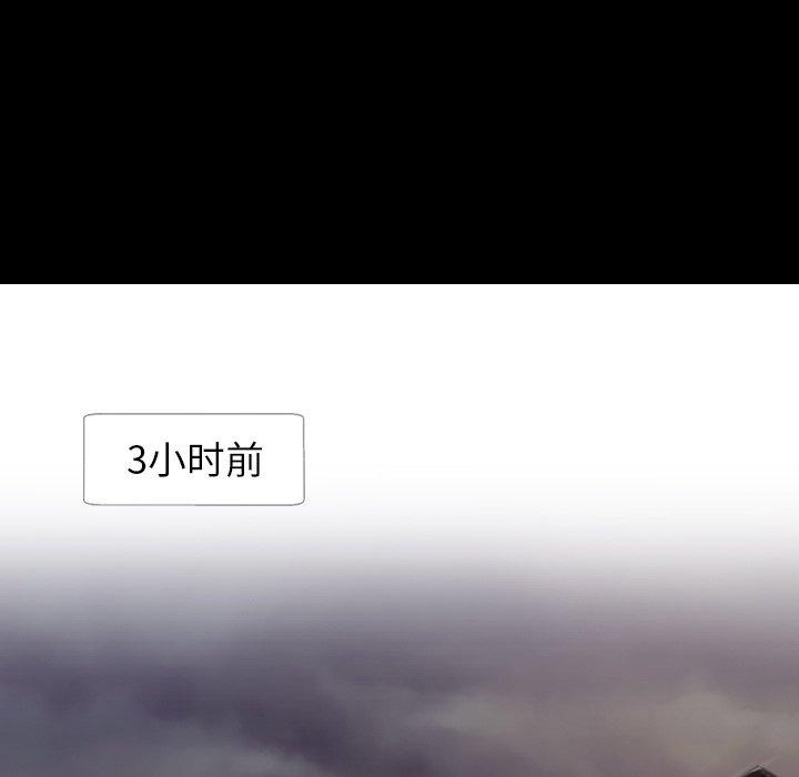 诡秘的姐妹 - 第9话9.jpg,诡秘的姐妹 - 第9话9,诡秘的姐妹 - 第9话