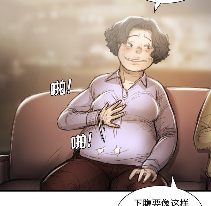诡秘的姐妹 - 第9话14.jpg,诡秘的姐妹 - 第9话14,诡秘的姐妹 - 第9话