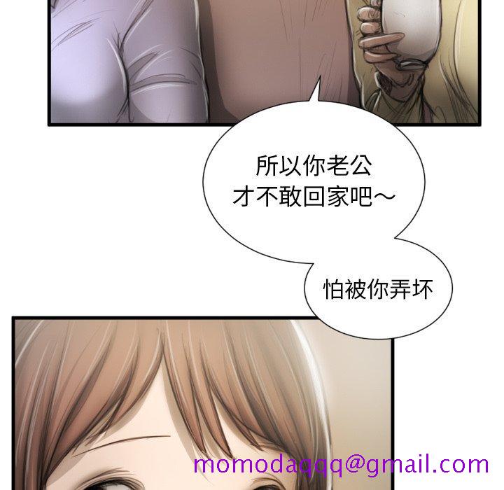 诡秘的姐妹 - 第9话16.jpg,诡秘的姐妹 - 第9话16,诡秘的姐妹 - 第9话