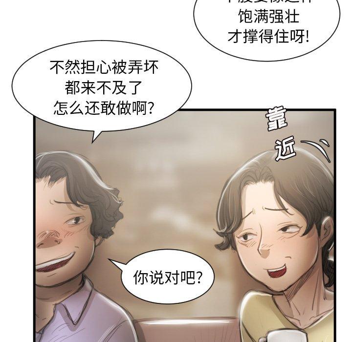 诡秘的姐妹 - 第9话15.jpg,诡秘的姐妹 - 第9话15,诡秘的姐妹 - 第9话