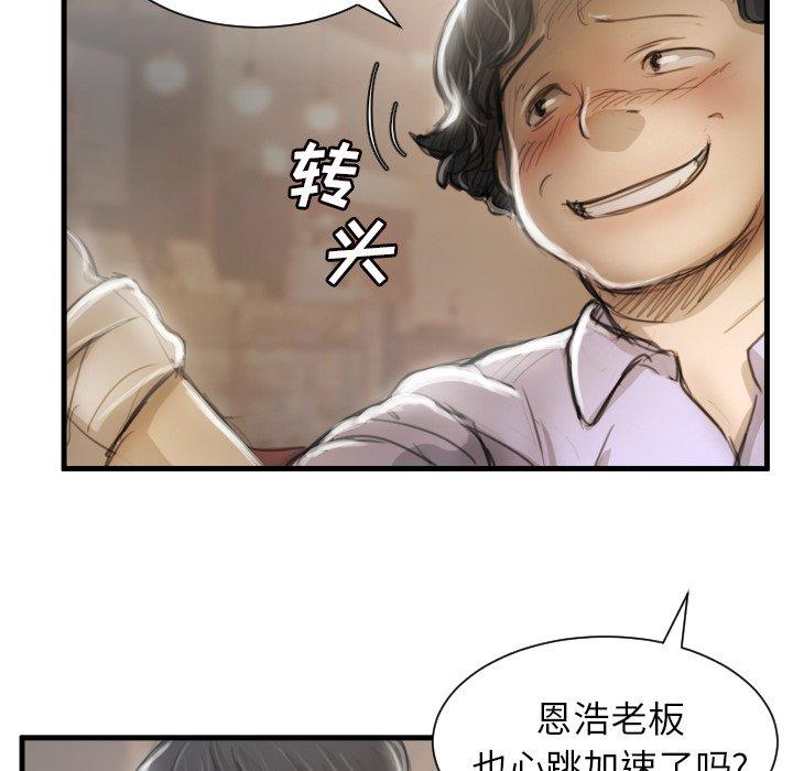 诡秘的姐妹 - 第9话40.jpg,诡秘的姐妹 - 第9话40,诡秘的姐妹 - 第9话