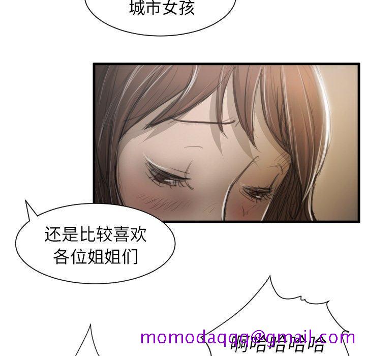 诡秘的姐妹 - 第9话46.jpg,诡秘的姐妹 - 第9话46,诡秘的姐妹 - 第9话
