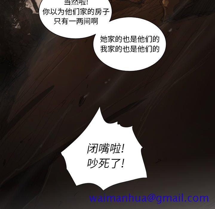 诡秘的姐妹 - 第9话51.jpg,诡秘的姐妹 - 第9话51,诡秘的姐妹 - 第9话