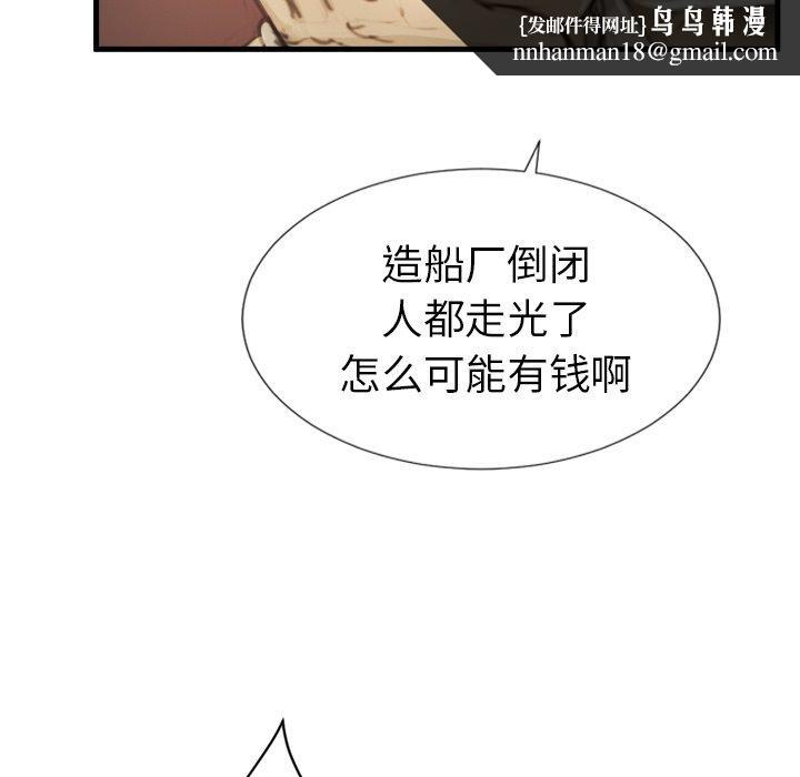 诡秘的姐妹 - 第9话60.jpg,诡秘的姐妹 - 第9话60,诡秘的姐妹 - 第9话
