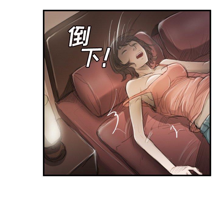 诡秘的姐妹 - 第9话70.jpg,诡秘的姐妹 - 第9话70,诡秘的姐妹 - 第9话