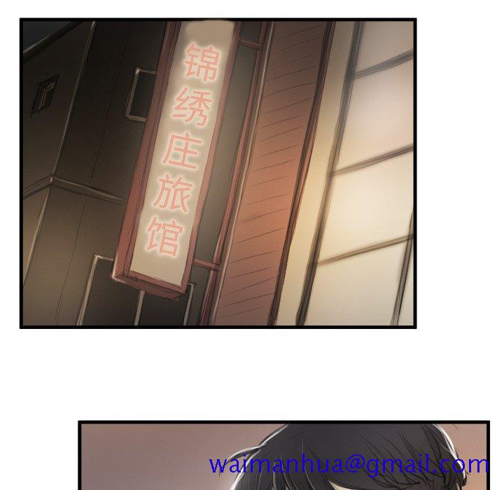 诡秘的姐妹 - 第9话71.jpg,诡秘的姐妹 - 第9话71,诡秘的姐妹 - 第9话