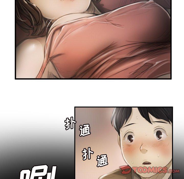 诡秘的姐妹 - 第9话75.jpg,诡秘的姐妹 - 第9话75,诡秘的姐妹 - 第9话