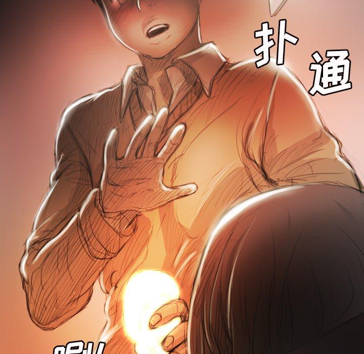 诡秘的姐妹 - 第9话86.jpg,诡秘的姐妹 - 第9话86,诡秘的姐妹 - 第9话